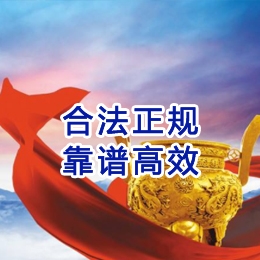徐闻讨账公司