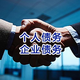 徐闻追债公司